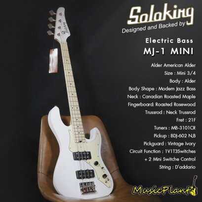 Soloking เบสไฟฟ้า Electric Bass รุ่น MJ-1 MINI 3/4 Soloking เบสไฟฟ้า Electric Bass รุ่น MJ-1 MINI 3/4