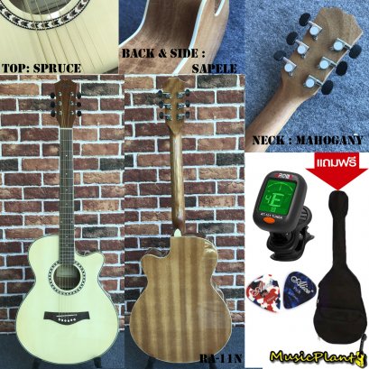 Ruison กีตาร์โปร่ง มีเหล็กดามคอ ขนาด 40&quot; รุ่น RA-11OP