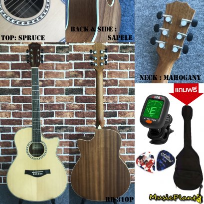 Ruison กีตาร์โปร่ง มีเหล็กดามคอ ขนาด 40&quot; รุ่น RD-31OP