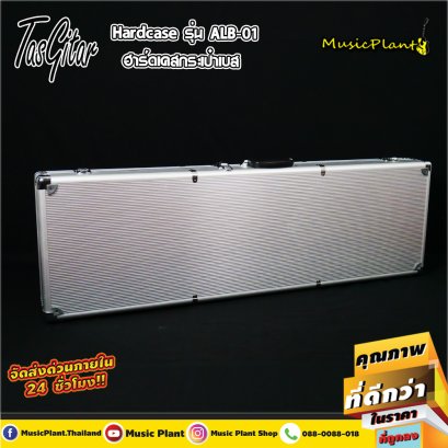 Tasgitar - ALB01 เคสเบส Tasgitar - ALB01 เคสเบส