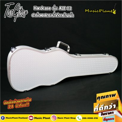 Tasgitar - ALE02 เคสกีตาร์ไฟฟ้า Tasgitar - ALE02 เคสกีตาร์ไฟฟ้า