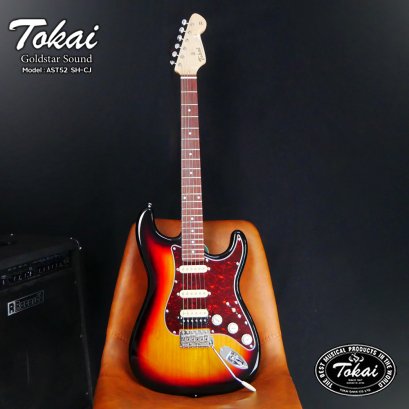 Tokai Electric Guitar: AST52SH YS/CJ
