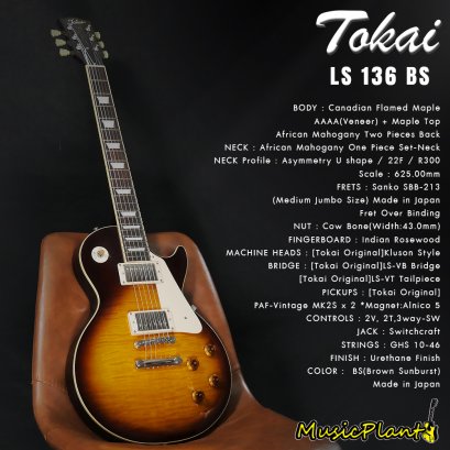 Tokai กีตาร์ไฟฟ้า Electric Guitar รุ่น LS136F BS (Japan)