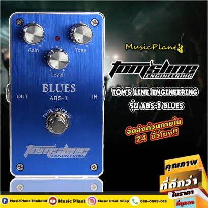 Tom&#039;s Line Engineering: ABS-1 Blues, Guitar Effect Pedal