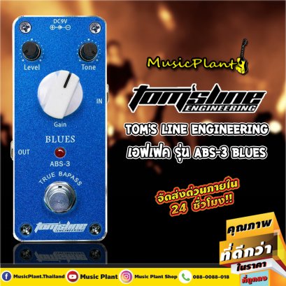 Tom&#039;s Line Engineering: ABS-3 Blues, Guitar Effect Pedal