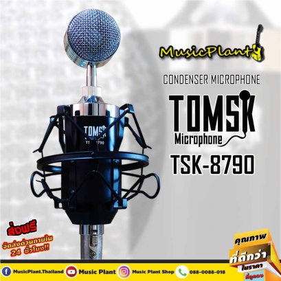 Tomsk Condensor Microphone ไมค์อัดเสียง รุ่น TSK-8790