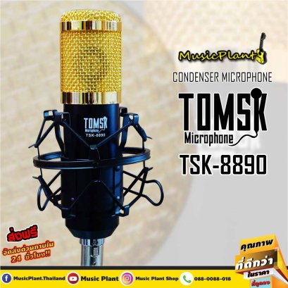 Tomsk Condensor Microphone ไมค์อัดเสียง รุ่น TSK-8890
