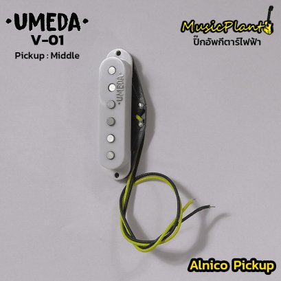 Umeda ปิ๊กอัพกีตาร์ไฟฟ้า Alnico5 รุ่น Vintage Alnico V-01 (Middle)