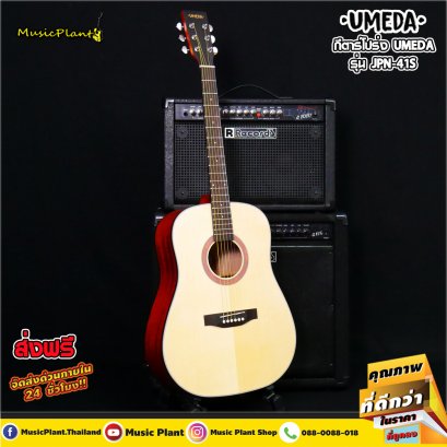 Umeda: JPN-41S, Acoustic Guitar, 41&quot;, Dreadnought, Spruce - Mahogany