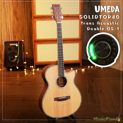 Umeda กีตาร์โปร่งไฟฟ้า รุ่น Solid Top-40 + TransAcoustic Double รุ่น OS-1
