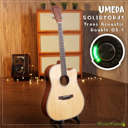 Umeda กีตาร์โปร่งไฟฟ้า รุ่น Solid Top-41 + TransAcoustic Double รุ่น OS-1 Umeda กีตาร์โปร่งไฟฟ้า รุ่น Solid Top-41 + TransAcoustic Double รุ่น OS-1