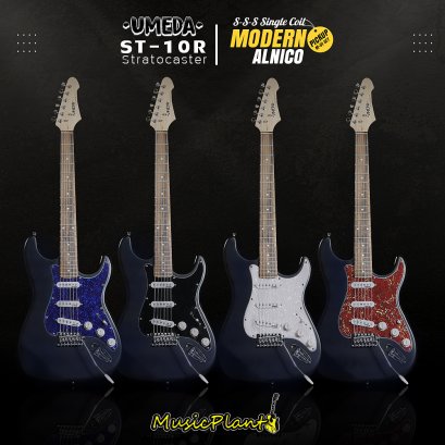 Upgrade!!  Umeda กีตาร์ไฟฟ้า รุ่น ST-10 II/ R + Alnico Pick up M-01