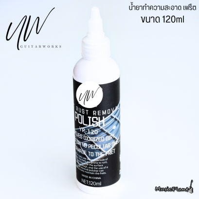 UW - น้ำยาทำความสะอาดเฟร็ต 120 ml ขจัดคราบอ็อกไซด์ Oxided Remover และกันสนิม Rust Remover