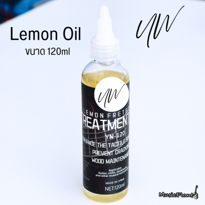 UW - Lemon Oil เลมอนออยล์ 120 ml