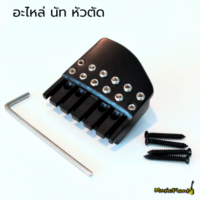 UW Black Headless Head Locking ตัวล็อคสายด้านบนสำหรับกีตาร์หัวตัด