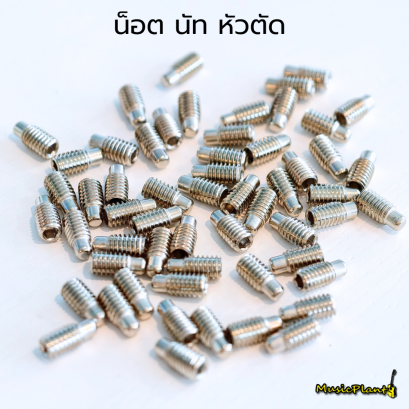 Screw น็อตล็อคสายกีตาร์ สำหรับ UW Black Headless Guitar Bridge