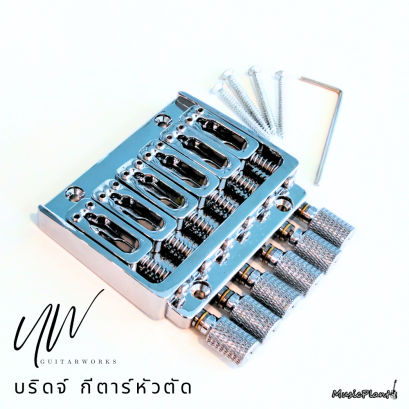 UW Chrome Headless Guitar Bridge บริดจ์สำหรับกีตาร์หัวตัด