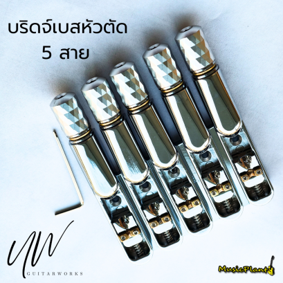 UW Headless Bass Bridge (5 Strings) บริดจ์สำหรับเบสหัวตัด 5 สาย