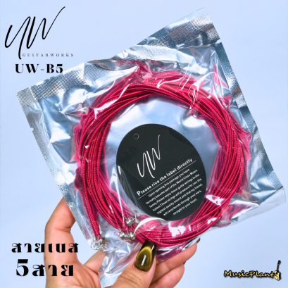 UW Bass String สายเบสไฟฟ้า สีชมพู
