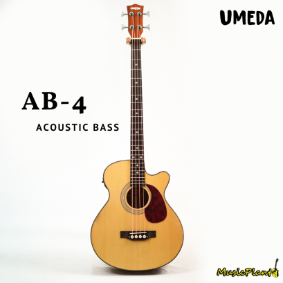 Umeda เบสโปร่งไฟฟ้า 4 สาย รุ่น AB-4 Electeic Acoustic Bass Umeda เบสโปร่งไฟฟ้า 4 สาย รุ่น AB-4 Electeic Acoustic Bass