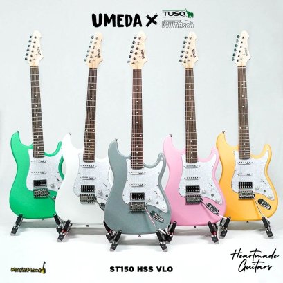 Umeda | ST150 - HSS - VLO / R Umeda | ST150 - HSS - VLO / R