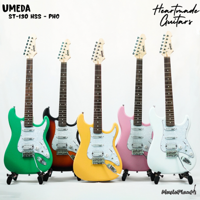 Umeda | ST130 - HSS - PHO / R