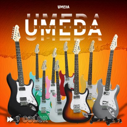 Umeda | ST-90-HH-VL11A / R