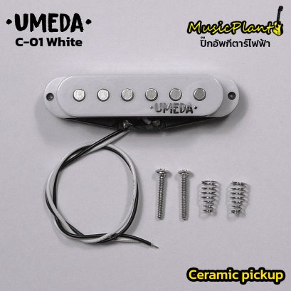 Umeda PickUp กีตาร์ไฟฟ้า รุ่น C-01 White
