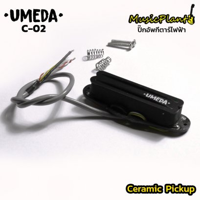 Umeda Pickup กีตาร์ไฟฟ้า รุ่น C-02 (SB)