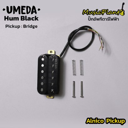 Umeda Alnico 5 PickUp รุ่น PHSA (Bridge)