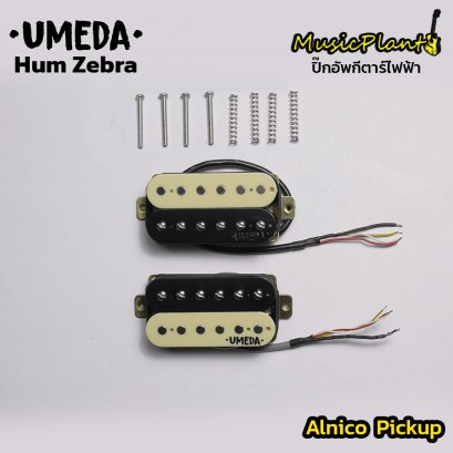 Umeda รุ่น Hum Zebra Set (Neck , Bridge) HZB