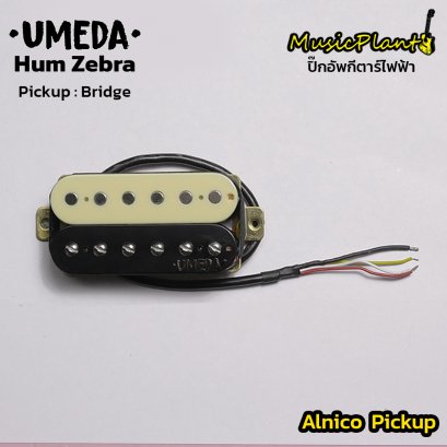 Umeda Alnico V PickUp รุ่น Hum Zebra (Bridge)