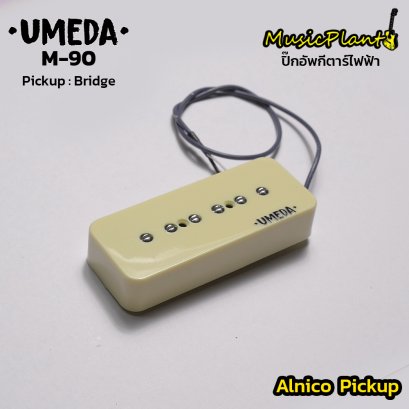 Umeda Pick Up กีตาร์ไฟฟ้า รุ่น M-90 Set (Bridge)