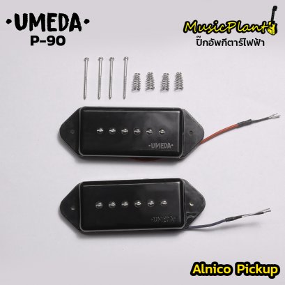 Umeda ปิ๊กอัพกีตาร์ไฟฟ้า รุ่น P-90 Set (Neck , Bridge)