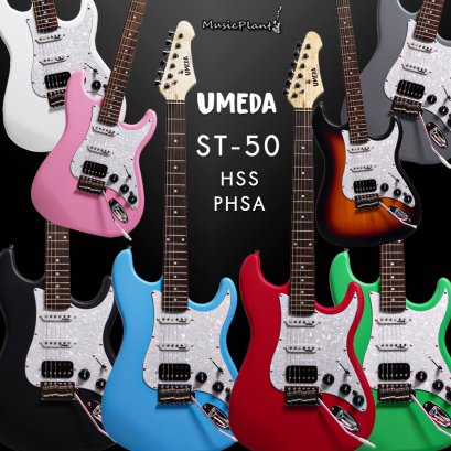 Umeda | ST-50-HSS-PHSA / R