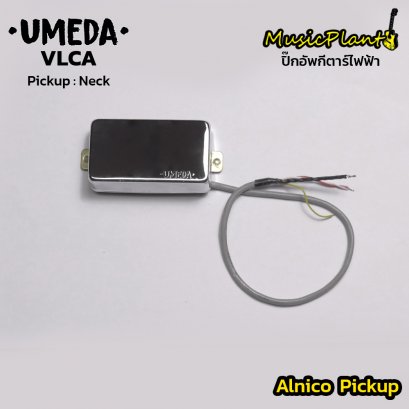 Umeda  Alnico  Pickup  รุ่น VLCA ( Neck ) Humbucker