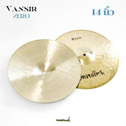 Vansir ฉาบกลองชุด รุ่น B20 Zero มีหลายขนาดเลือกได้