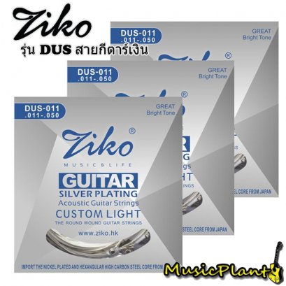 Ziko: DUS-011, Acoustic Guitar Strings, Silver-Coated