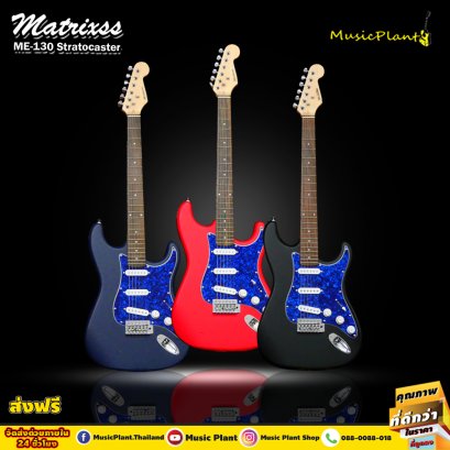 Matrixss Electric Guitar stratocaster ME-130