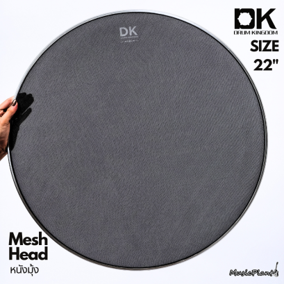DK Drum Kingdom Mesh Drum หนังกลองมุ้ง หนังมุ้ง หนังกลอง เก็บเสียง หลายขนาด เลือกได้