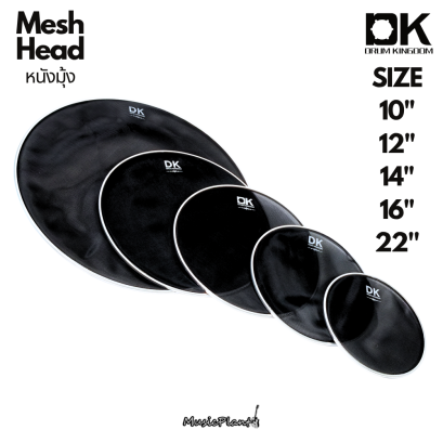 DK Drum Kingdom หนังกลองมุ้ง หนังมุ้ง หนังกลอง เก็บเสียง เซ็ต 5 ใบ ขนาด 10" , 12" ,14" , 16" , 22"