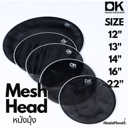 DK Drum Kingdom หนังกลองมุ้ง หนังมุ้ง หนังกลอง เก็บเสียง เซ็ต 5 ใบ ขนาด 12" , 13" ,14" , 16" , 22"