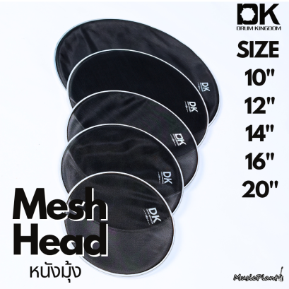 DK Drum Kingdom หนังกลองมุ้ง หนังมุ้ง หนังกลอง เก็บเสียง เซ็ต 5 ใบ ขนาด 10" , 12" ,14" , 16" , 20"