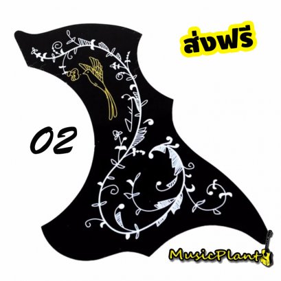 At First ปิ๊กการ์ด Pick Guard กีตาร์โปร่ง 02 