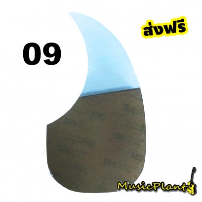 ปิ๊กการ์ด Pick Guard กีตาร์โปร่ง 09