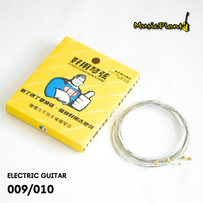 สายกีตาร์ไฟฟ้าแบบเคลือบ HYQX (10-46) ทนมาก เสียงดีมาก (HAOYONGQINXIAN) สายกีตาร์ไฟฟ้าแบบเคลือบ HYQX (10-46) ทนมาก เสียงดีมาก (HAOYONGQINXIAN)