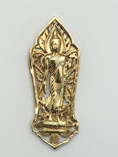 เหรียญพระ 25 พุทธศตวรรษ