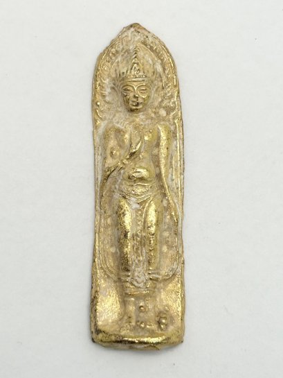 พระร่วงเนื้อโลหะ สีทอง