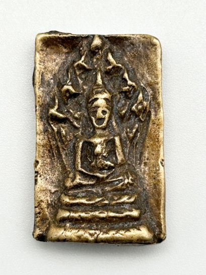 พระสมเด็จ นาคปรก