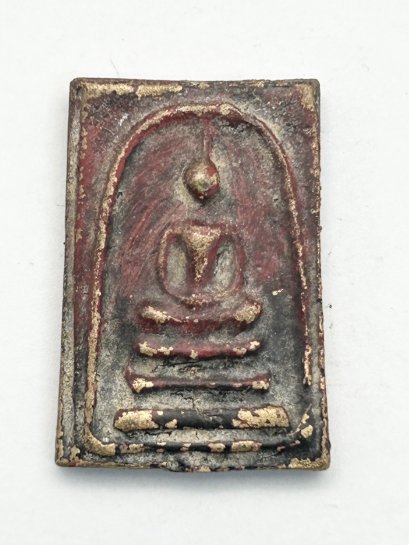 พระสมเด็จวัดระฆัง หลังเรือแจว